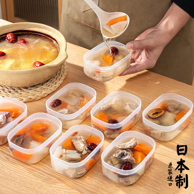 日本进口抗菌冻汤分装盒食品级高汤保鲜盒鸡汤冷冻专用冰箱收纳盒