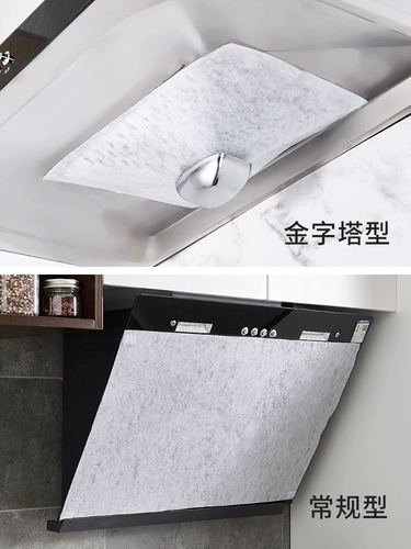 Маслопоглощающий фильтр, защитная наклейка, бумажная сетка, маслопоглощающая пленка