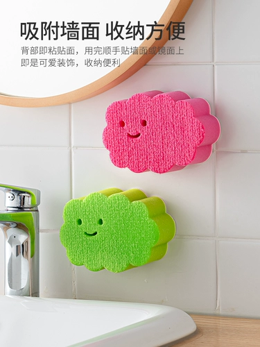 Япония импортированные блюда для стирки губки воды Аксорбционная чаша щетка магия магия потирая пруд горшок с байджи ткань