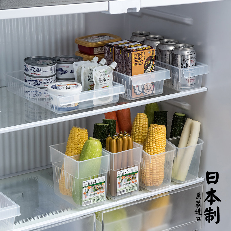 特价日本进口冰箱收纳盒食物专用整理蔬菜立式分类食品级保鲜盒子