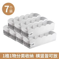 7 Установки в белой модели [Рекомендуется менеджером магазина 16.5 Yuan]