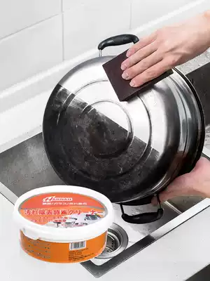 Kitchen stainless steel pot cleaner Multi-function cleaning paste Polishing rust remover brightener Ceramic tile strong decontamination paste
