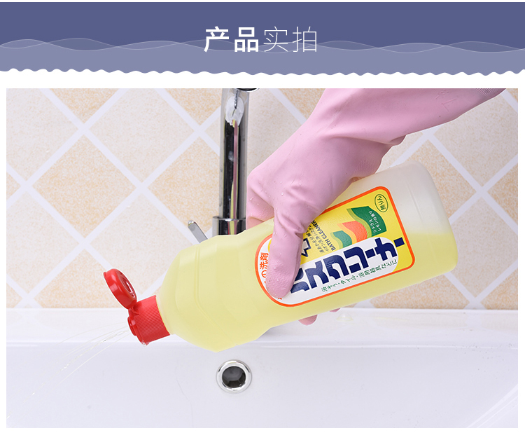 Nhật Bản nhập khẩu phòng tắm hộ gia đình chất tẩy rửa chất tẩy rửa phòng tắm tường gạch sàn tẩy cặn - Trang chủ nước tẩy bồn cầu không mùi
