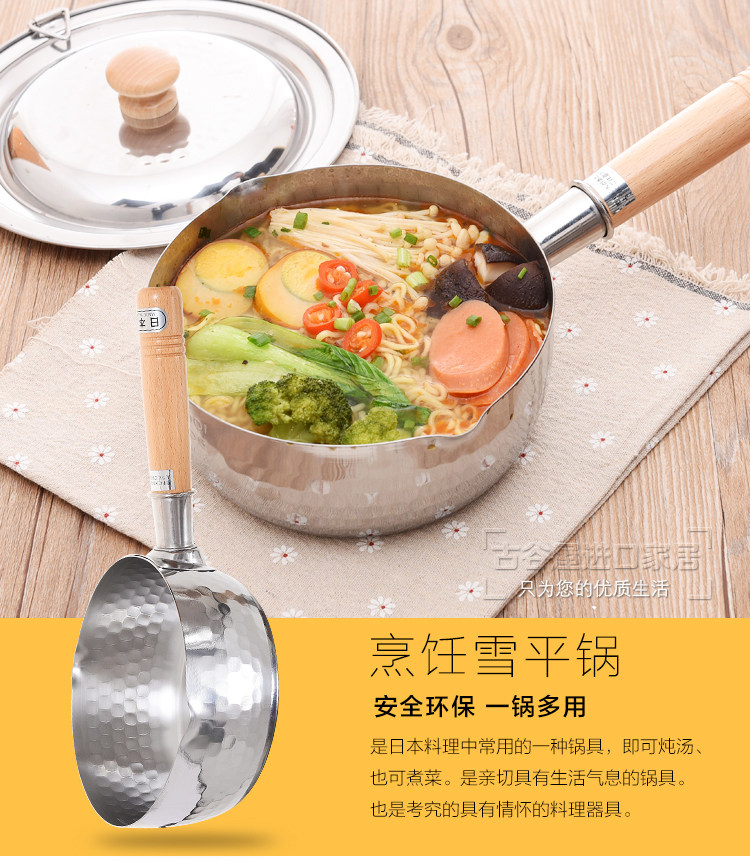 日本進口吉川雪平鍋