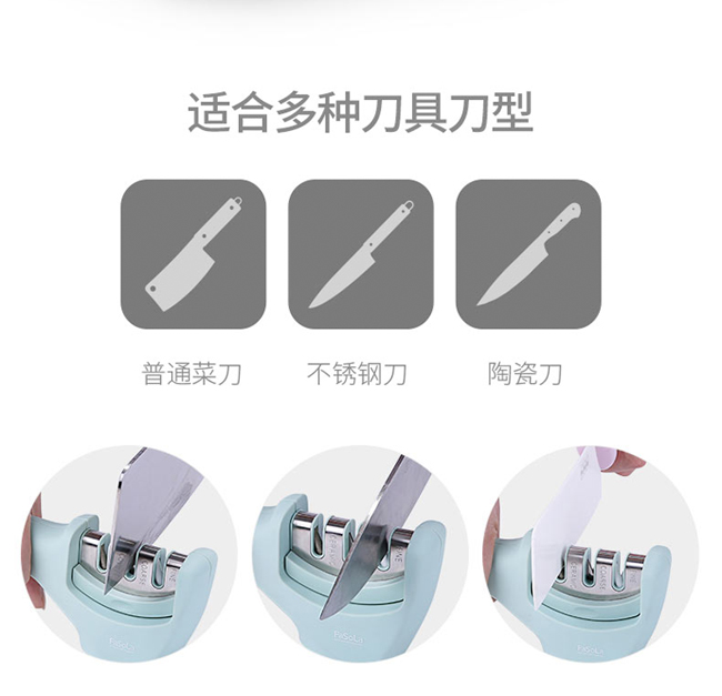 Fasola nhà mài dao mài đá đa chức năng mài ba phần mài nhanh dao gốm tiện ích nhà bếp chảo từ