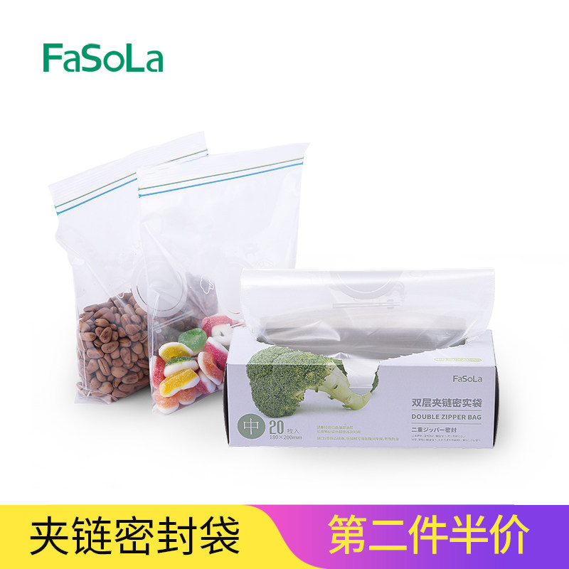 FaSoLa Fridge Fruit Refreshing Bag Vegetable Packing Bag Food Seal Bag Transparent Food Bag Self-styling Compact Bag