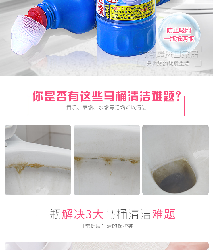 nước tẩy rửa nhà vệ sinh chuyên dụng Nhà vệ sinh Nhật Bản nhà vệ sinh vệ sinh nhà vệ sinh tinh thần nhà vệ sinh nhà vệ sinh chất lỏng nhà vệ sinh chất tẩy rửa nhà vệ sinh chất tẩy rửa nhà vệ sinh - Trang chủ nước tẩy bồn cầu