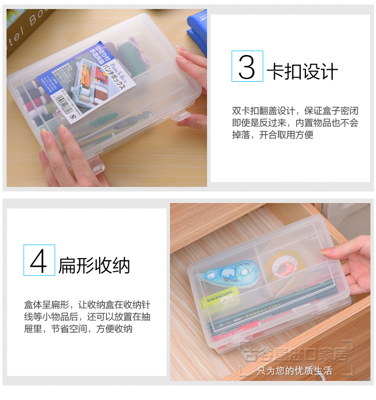 Nhật Bản nhập khẩu hộ gia đình lưu trữ thuận tiện hộp may hộp may khâu may-xong hộp công cụ để thực hiện một mình - Công cụ & phụ kiện Cross-stitch tranh thêu chữ thập phong cảnh 3d