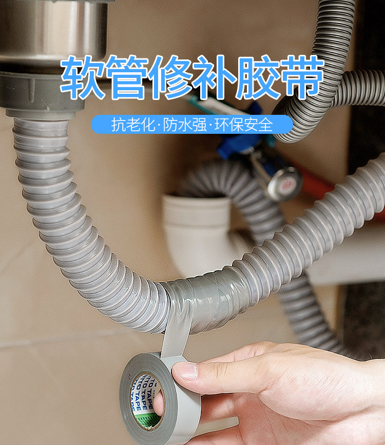 熱賣防水膠帶日本進口廚房軟管修補防水補漏水密封膠布排水管防漏強力自粘膠帶 露天拍賣