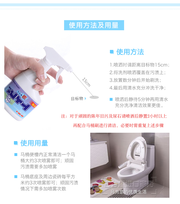 Nhật Bản rửa phòng tắm vệ sinh nhà vệ sinh phun nhà vệ sinh đại lý mạnh khử trùng làm sạch chất lỏng rửa nhà vệ sinh chất lỏng - Trang chủ viên sủi tẩy máy giặt