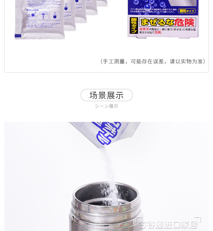 Hộ gia đình Nhật Bản inox cốc chân không tẩy rửa chất tẩy rửa ấm đun nước điện - Trang chủ tẩy trắng nắp nhựa bồn cầu
