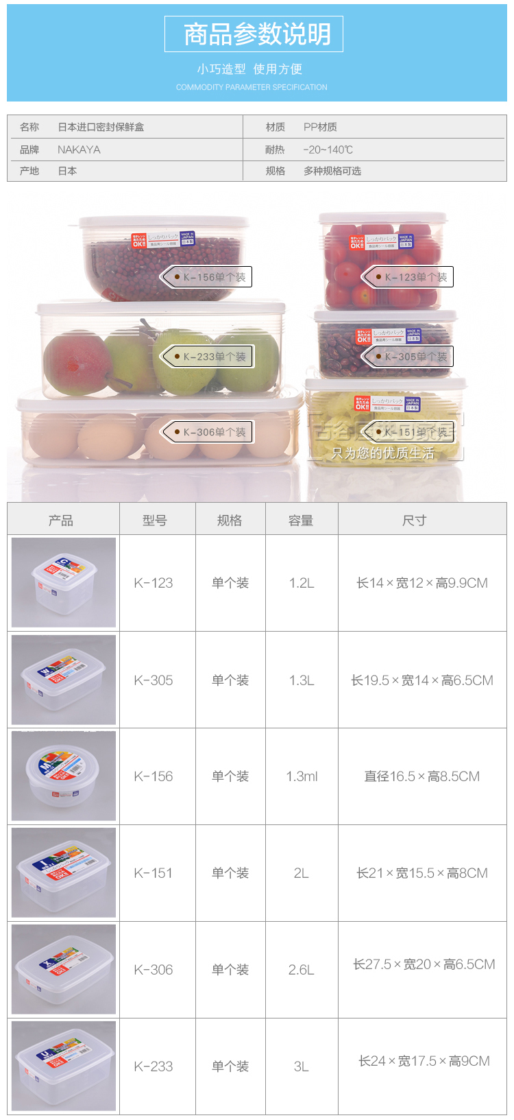 Nhà sáng tạo Nhật Bản nhập khẩu hộp nhựa lưu trữ đặt tủ lạnh trái cây hộp lưu trữ hộp kín lò vi sóng hình chữ nhật - Đồ bảo quản hộp nhựa đựng thực phẩm loại lớn