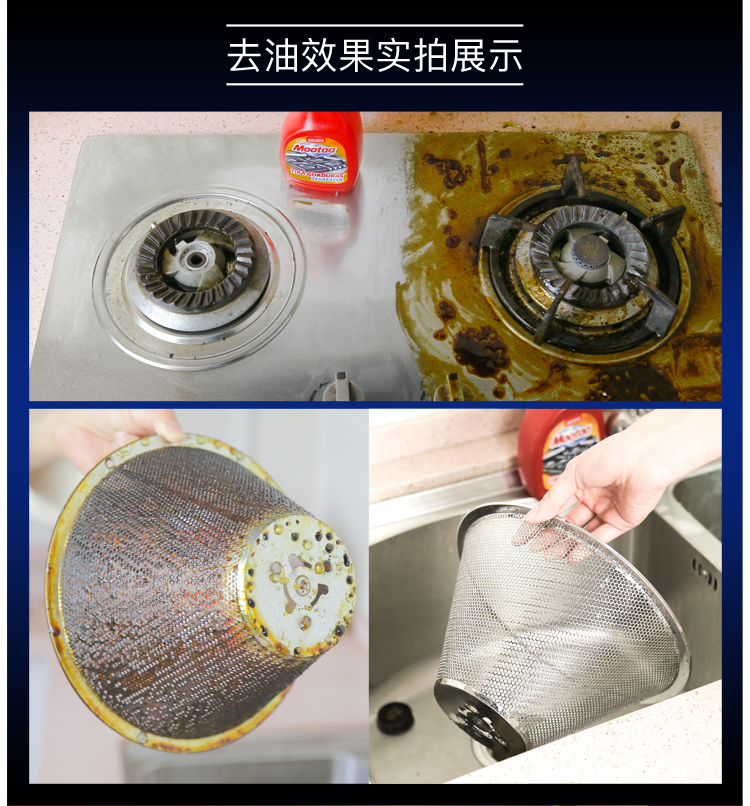 Bếp Mootaa để làm sạch dầu nặng làm sạch mui xe chất tẩy rửa mạnh bong bóng chất tẩy nhờn - Trang chủ nước tẩy rửa nhà vệ sinh