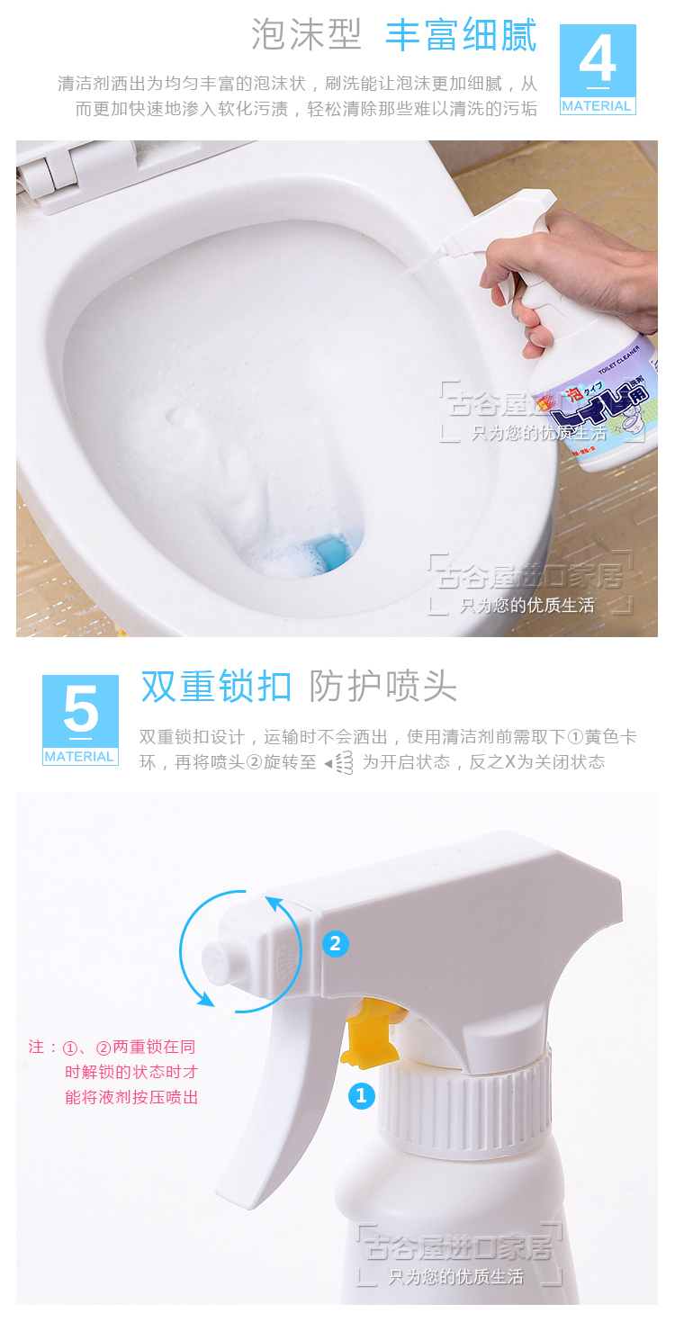 Nhật Bản rửa phòng tắm vệ sinh nhà vệ sinh phun nhà vệ sinh đại lý mạnh khử trùng làm sạch chất lỏng rửa nhà vệ sinh chất lỏng - Trang chủ viên sủi tẩy máy giặt