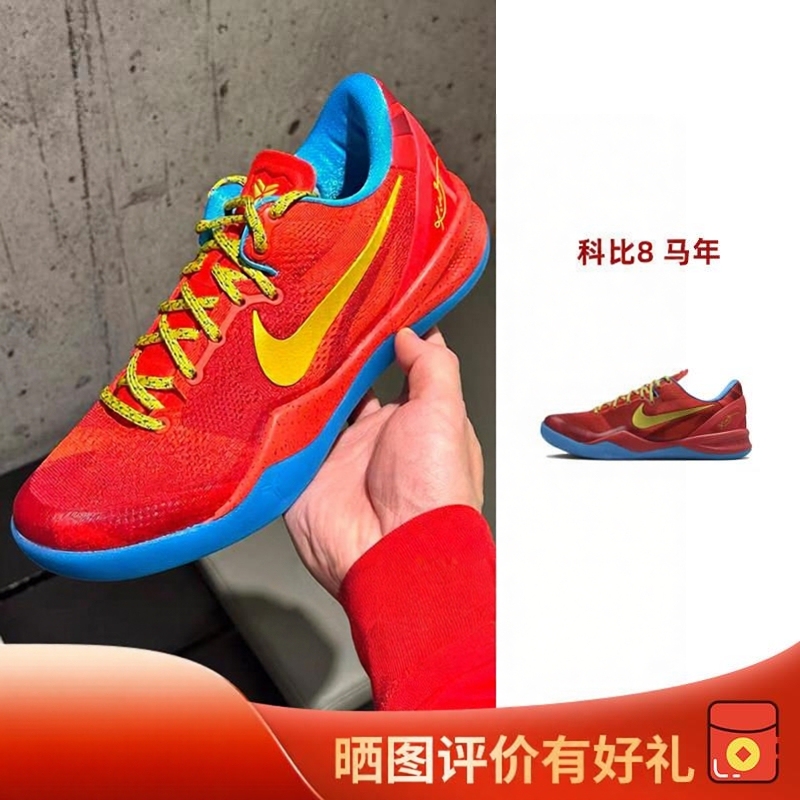 Otter Sports Kobe 8 Red Gs Big Kids Low-Top Sports Casual Basketball Shoes Im6639-600