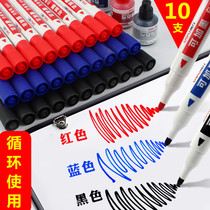 Deli whiteboard pen can add ink Large capacity Easy-to-wipe erasable marker pen can add ink change ink bag pen Black red and blue