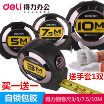 Deli steel tape measure 3 5 7 5 10 meters Accuracy class II Self-locking tape measure Anti-slip resistance double inch tape inch