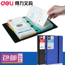 Deli business card book classification Business folder Large capacity loose-leaf book Card book Card book card bag storage thin 5778