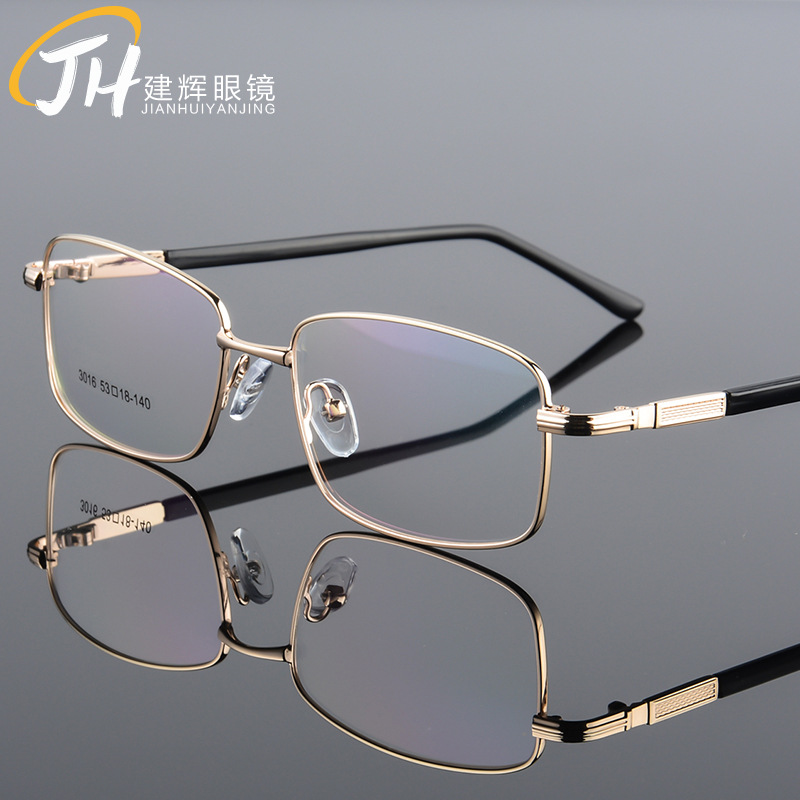 New men's ultra-light full frame titanium alloy resin wear-resistant lens presbyopia astigmatism anti-blue presbyopia finished glasses