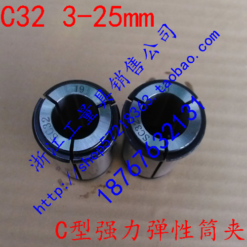 C32 powerful straight drum elastic cylinder clamp precision spring hairpin machining centre milling cutter clip 3456810-25mm