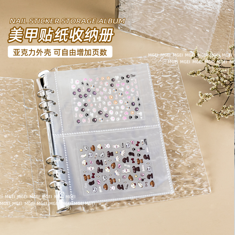 Nail Art Sticker Storage Book with Acrylic Water Ripple Cover for Organizing Nail Stickers, Cards, Photos, and Displaying Them