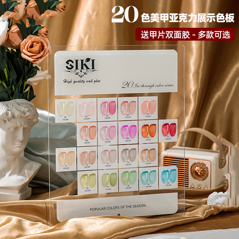 Nail Art 20-Color Display Board, High-End Large Color Palette, Transparent Acrylic Nail Polish Gel Color Display Stand, Includes Nail Tips
