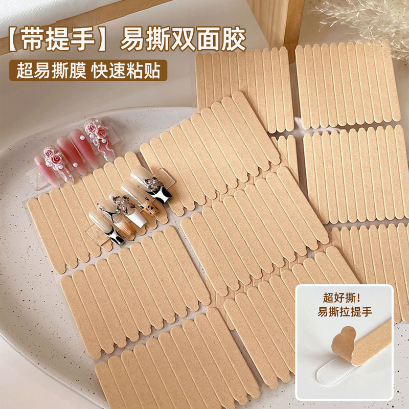 Nail Art with Handle, Easy-To-Tear Double-Sided Tape, Wearable Nail Tips, Display Board, Strong, No Cutting Required, Transparent Crystal Adhesive Strips