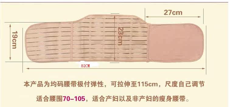 Corset - Ref 676383 Image 11