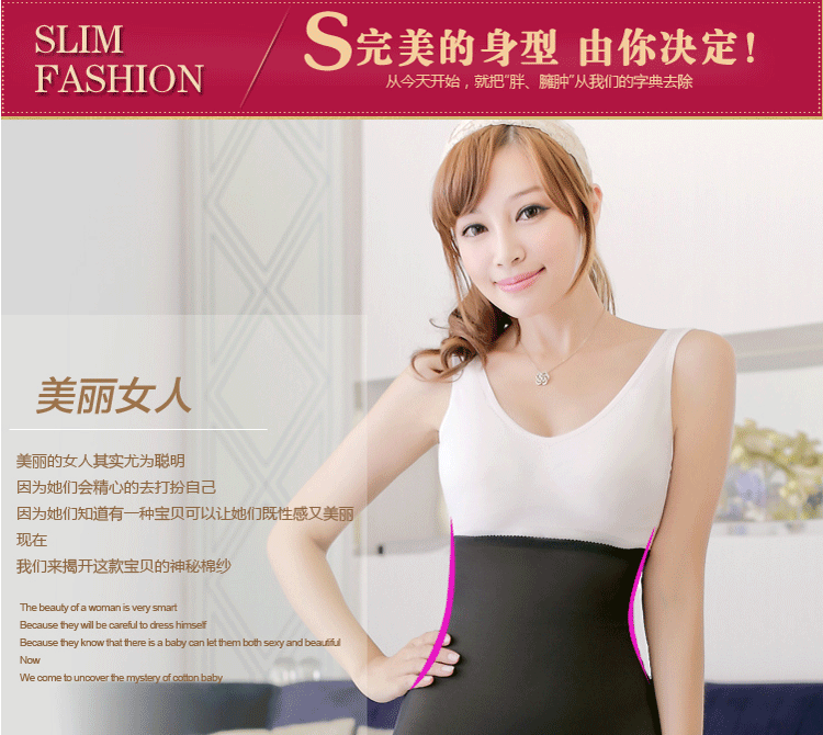 Corset - Ref 676225 Image 6