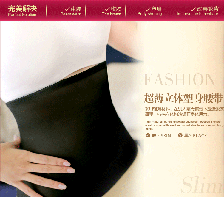 Corset - Ref 676225 Image 4