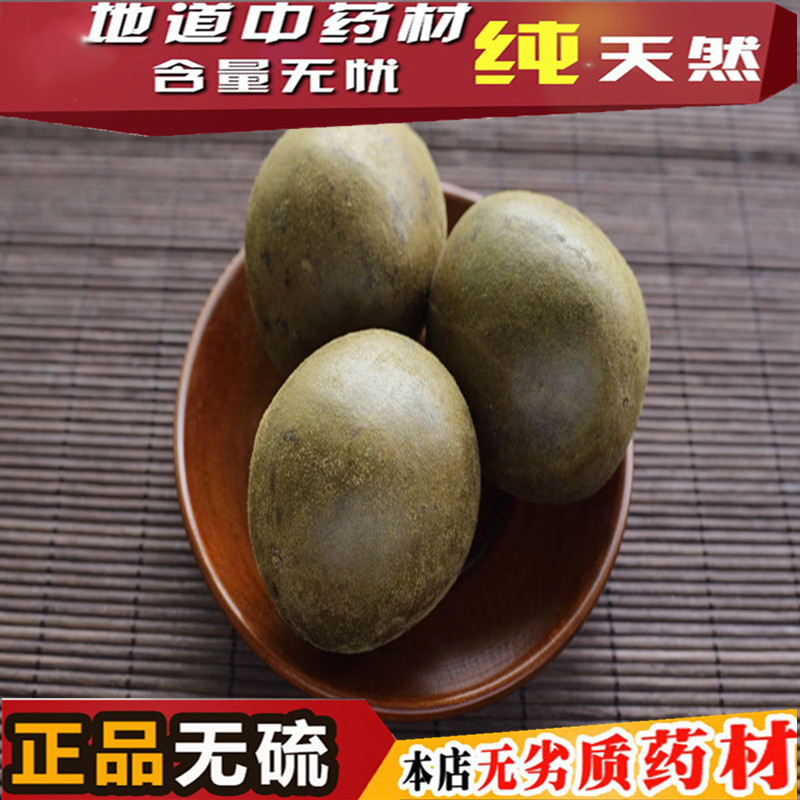 Ten Monk fruit 12 9 yuan sold separately with golden chrysanthemum roses
