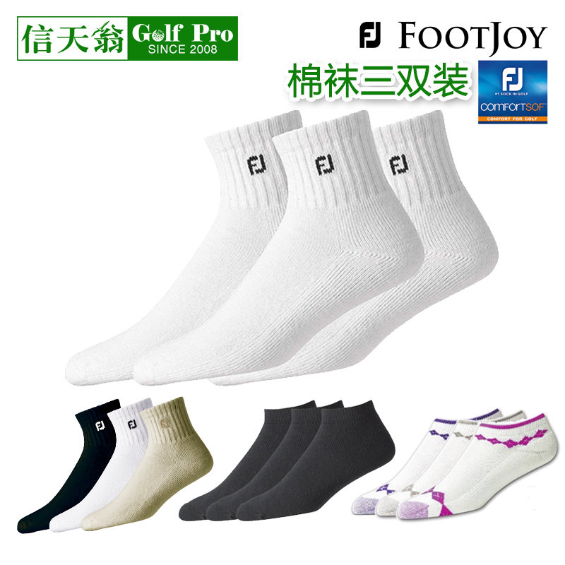  Three Pairs of Footjoy Golf Socks, Professional Sweat-Absorbent Cotton Socks, Sporty, Comfortable, Soft and Breathable for Men and Women