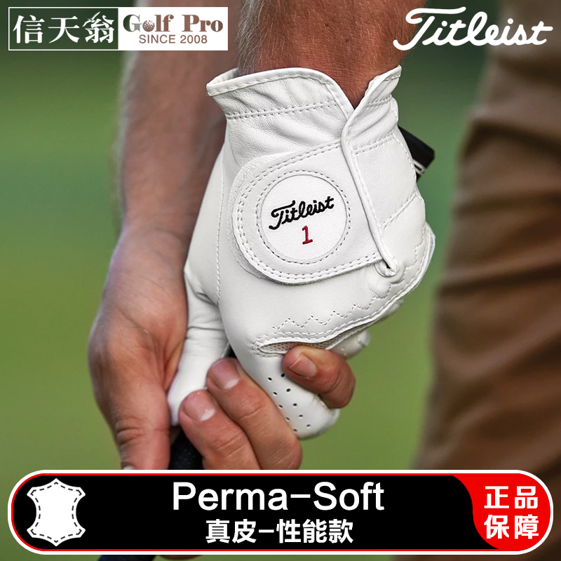 Titleist Golf Perma-Soft Men's Sheepskin Gloves Are Comfortable, Lightweight, Breathable, Soft and Have a Good Grip Titleist Golf Perma-Soft Men's Sheepskin Gloves Are Comfortable, Lightweight, Breathable, Soft and Have a Good Grip
