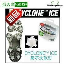 美国Softspikes 高尔夫鞋钉CycloneICE旋涡系列 白色炫