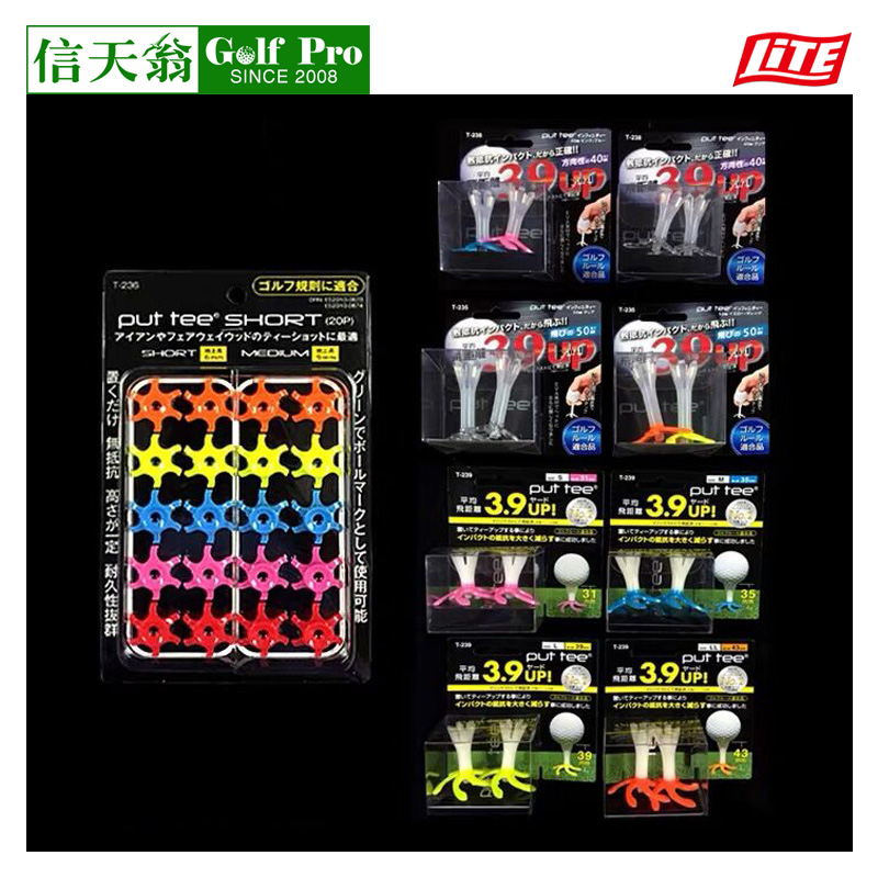 Japan LITE PUT TEE Series Golf Duck Paw Ball Nailing Ball Tee Golf Auxiliary