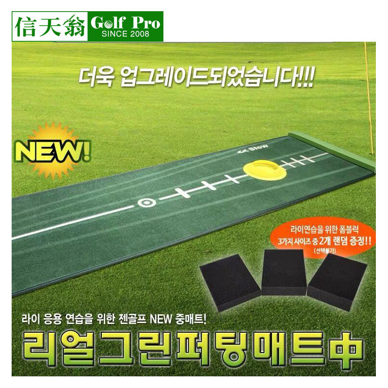 South Korea ZEN Zhen's pros and cons Four-speed days goose down blanket home putter practice blanket can set gradient-Taobao