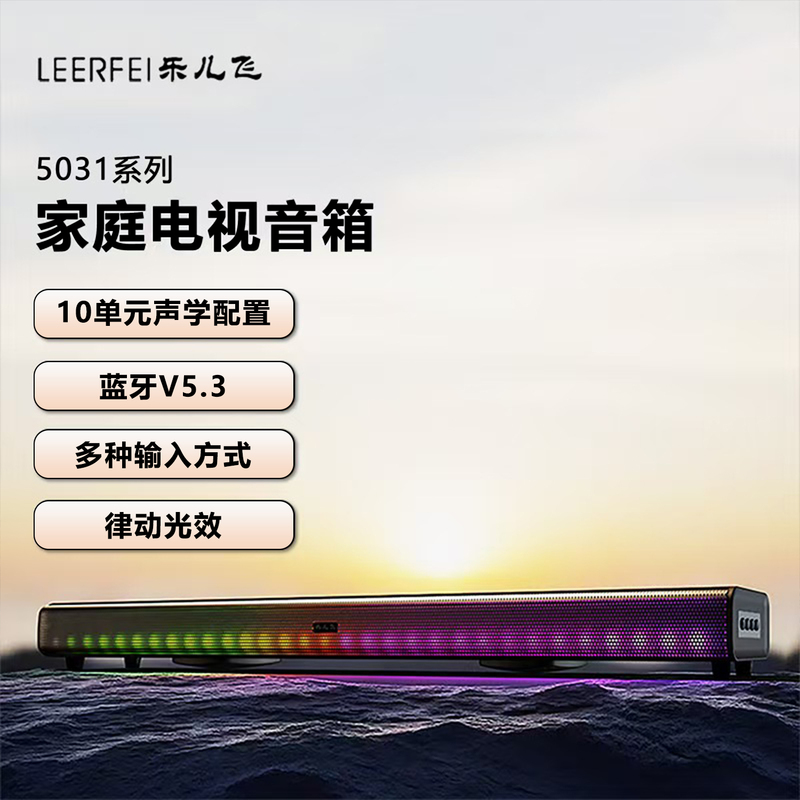 Leerfei M-5031 Tv Soundbar Long Strip Speaker High Volume Subwoofer Home Desktop Bluetooth Speaker