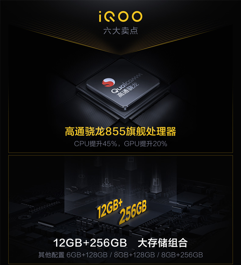8 + 128g chỗ vivoiqoo Ái mát trang web chính thức điện thoại mới iq00 nexvivo NEX phiên bản kép - Điện thoại di động điện thoại poco