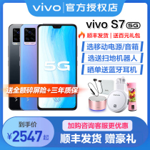 Installment Interest-free vivo S7 New vivoS7 mobile phone y9s y3 vovi y7s vivo Y5S
