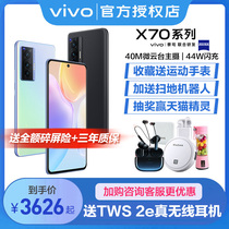 vivo X70 5G new phones vivox70 curved screen vovix70 vovox70 x60 x70pro