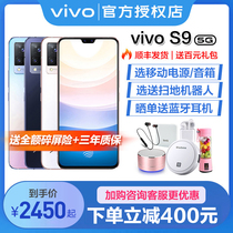 vivo S9 New 5g mobile phone vivos9 mobile phone vivos9e viv0 vovo mobile phone vovi s7e