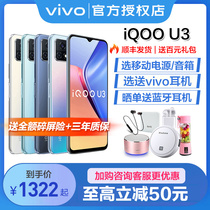 vivo iQOO U3 5g new mobile phone vivoiqoou3 vivou3 iqoou3 iq00 vovou3