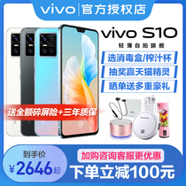 vivos10 New 5g mobile phone vivo S9e vivos9e viv0 s9 vivos10pro 10pro