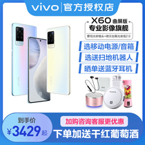 vivo X60 curved screen version 5G new mobile phone vivox60 curved screen vovix60 x60pro vivix60