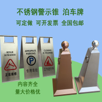 Custom stainless steel road cone warning cone Community property parking cone Metal ice cream cone parking sign slide carefully