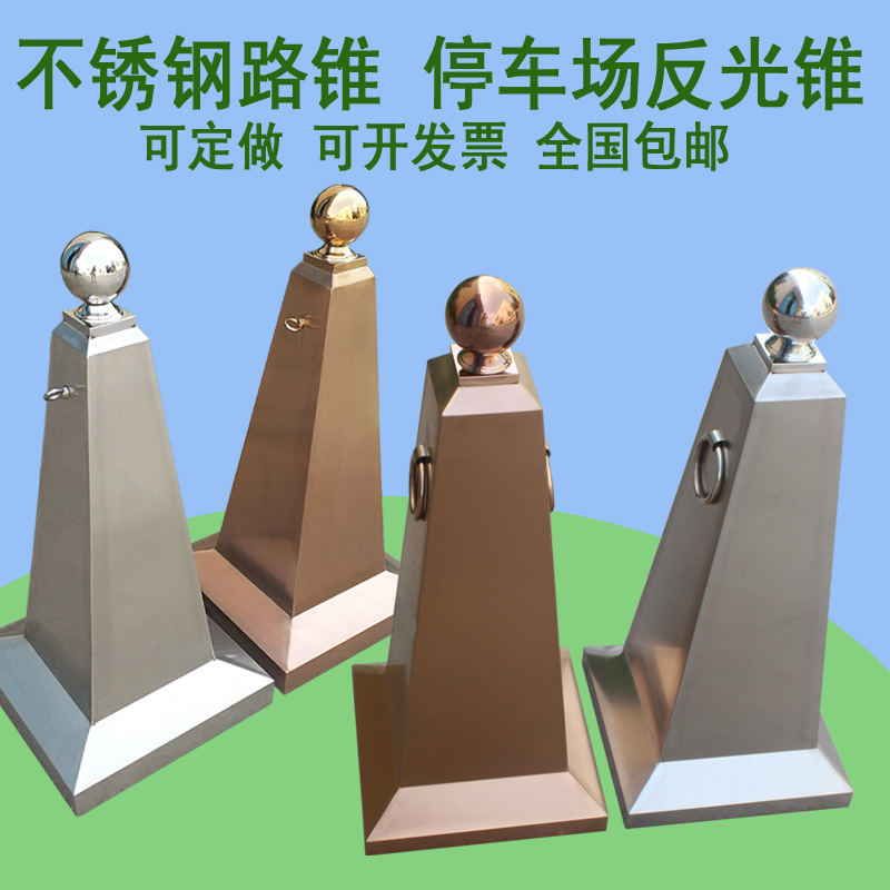 Stainless steel road cone custom logo residential parking lot high-grade square cone safety reflective cone metal warning ice cream tube