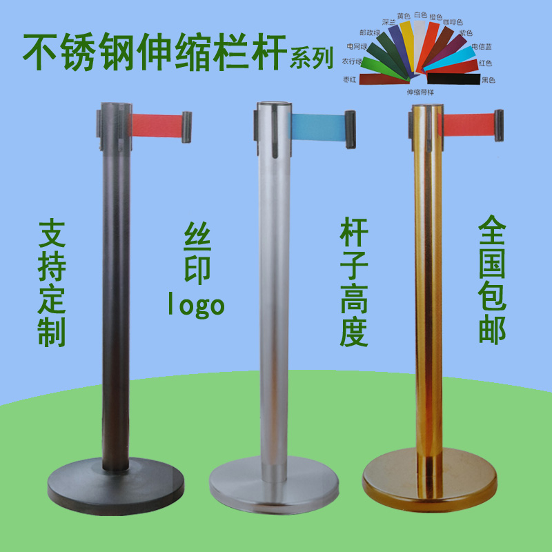 One Meter Railing Base Stainless Steel column telescopic band Bar 1 m Isolation with bank Hotel Queuing Guardrails Warning Posts