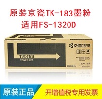 Original kyocera kyocera TK-183 powder cartridge toner FS-2135dn 1320 FS-1320D