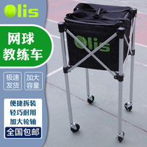 Tennis ball pick-up car Aluminum frame pick-up basket storage coach car foldable badminton cart Pick-up ball artifact