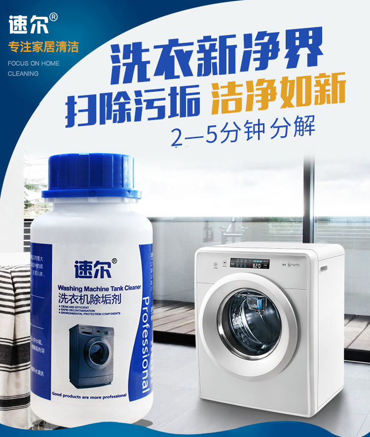 nước tẩy trắng sàn nhà Chất tẩy rửa máy giặt Aurer bốn chai Chất làm sạch không khí Chất tẩy rửa Aurora Chất tẩy rửa máy giặt Aurora - Trang chủ tẩy rửa bồn cầu